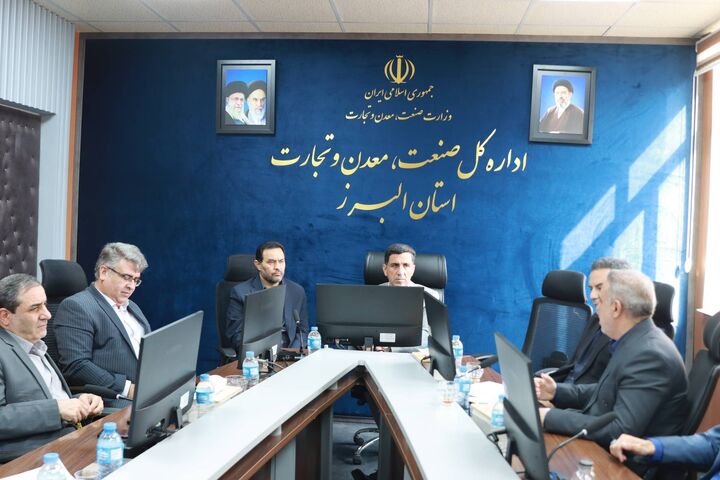 هدف‌گذاری برای تحقق ۱۰ زنجیره ارزش و صادرات یک میلیارد دلاری با منشأ تولید البرز