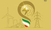 حضور ۴۶۰ شرکت داخلی و خارجی در بیست‌وششمین نمایشگاه بین‌المللی صنعت برق ایران
