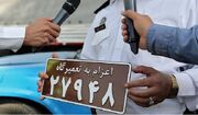 نصب پلاک اعزام به تعمیرگاه برای خودروهای دودزا؛ هشدار پلیس به خودروهای آلاینده