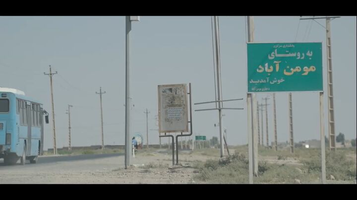 «برکت سلامت» در مناطق کم‌برخوردار قم